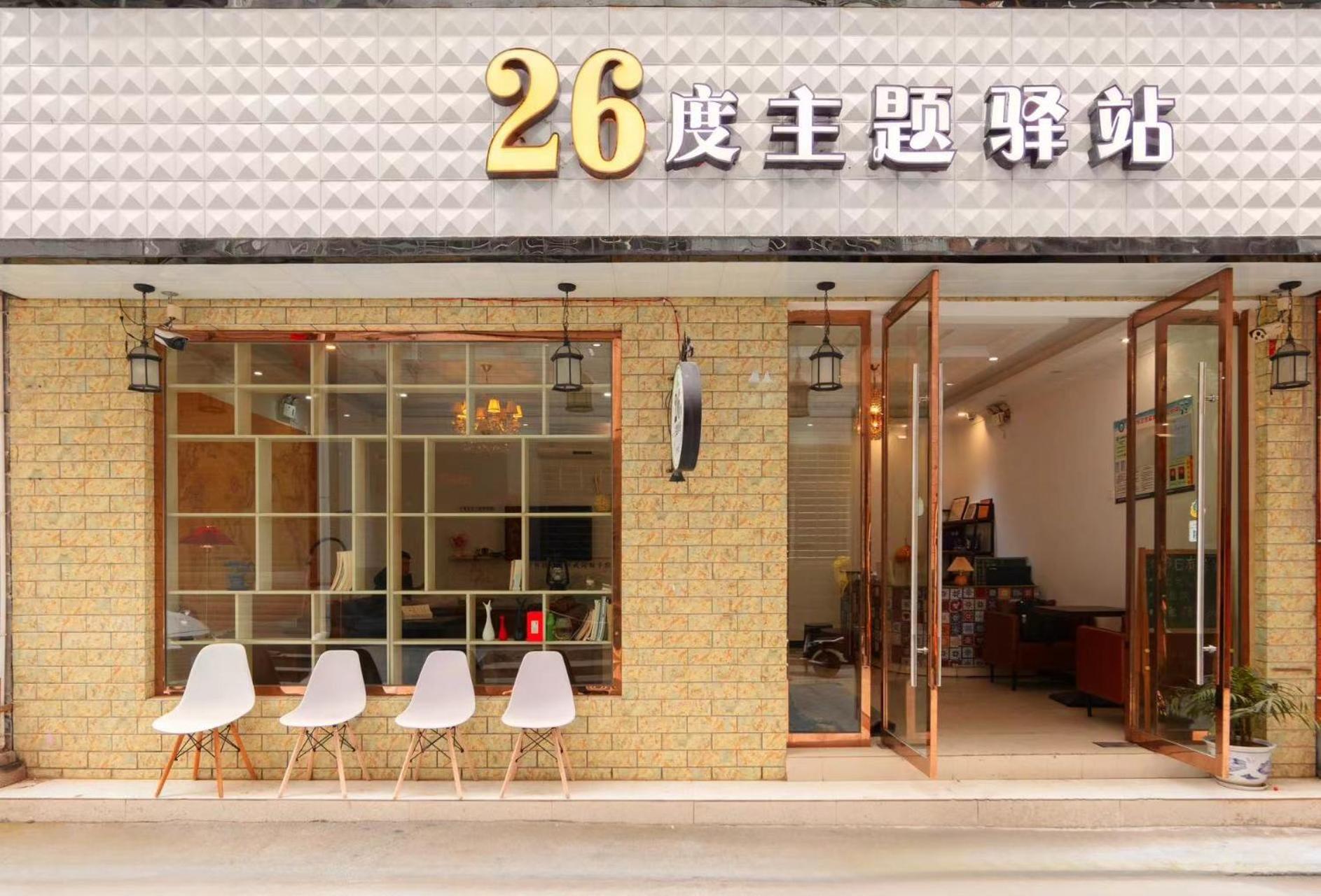 26 Degrees Inn Zhangjiajie Dış mekan fotoğraf